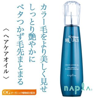 Amazon | 【セット】ミルボン MILBON ディーセス エストクアル