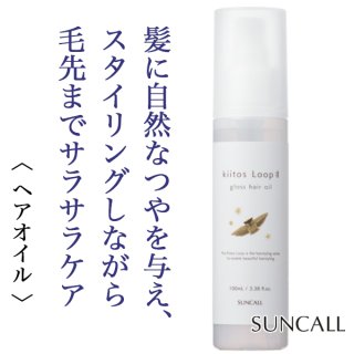 ミルボン ドア シャイニー オイル 90g--のヘアケア通販