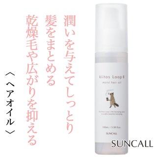 キートス ブラン ヘアクリームミルク 1 190g キートス ブラン ヘアクリームミルク 1 190g | G SELECT ガモウ