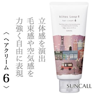 サンコール キートス ブラン ヘアクリーム ミルク1 190g--のヘアケア通販