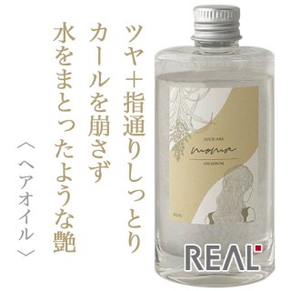 ミルボン ドア シャイニーオイル 90g×４個箱なし ドア シャイニーオイル 90g(90g ドア シャイニーオイル): DOOR