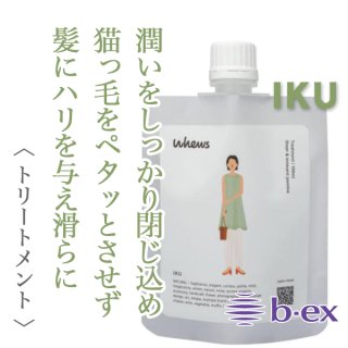 トリートメント yuca トリートメント yuca ユチャ カラートリートメント│AINZ&TULPE