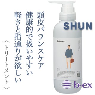 ミルボン　エルジューダサンプロテクトオイル6個箱なし エルジューダ」より、「⽇光」に着⽬した進化したサンケアで