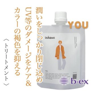 ビーエックス フューズ ユウ トリートメント 100ml(ミニパウチ)--の