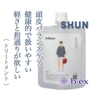 トリートメント Emily トリートメント Emily エミリー様 Emily Zx (@07.e.03