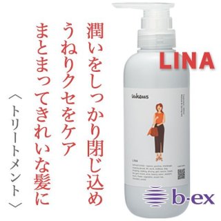 ビーエックス フューズ ユウ トリートメント 350ml(ポンプ)--の