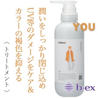 トリートメント ri ビーエックス フューズ ユウ トリートメント 350ml(ポンプ)--の
