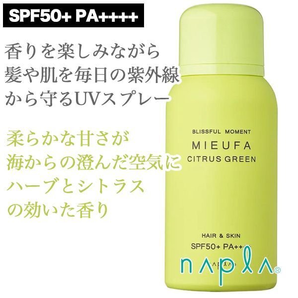 mieufa