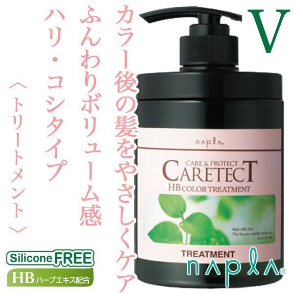 caretectHBcolor