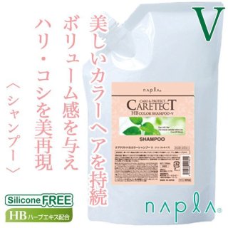 ナプラ ケアテクトOG シャンプー AC 700ml（レフィル）--のヘアケア通販