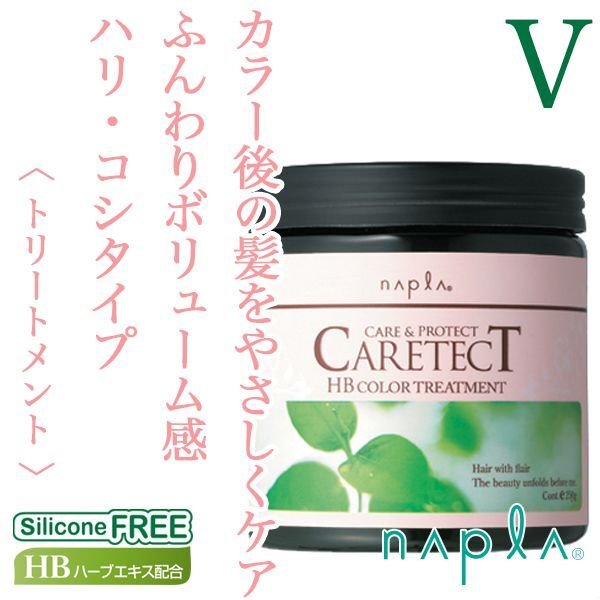 caretectHBcolor