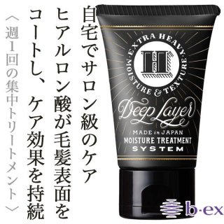 検索結果はこちら ヘアケア通販