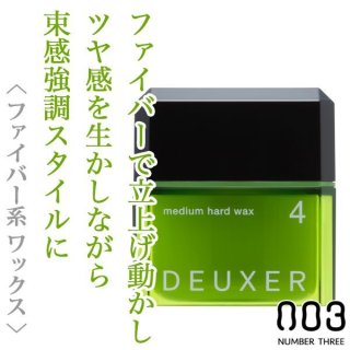 アリミノ ピース グロスワックス 80g PEACE（アリミノ） アリミノ ピース PEACE プロデザイン グロス