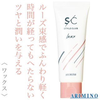 アリミノ ピース ウェットオイル ワックス 100g--のヘアケア通販