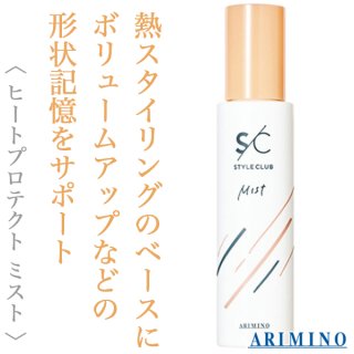 アリミノミスト・ローションのヘアケア通販