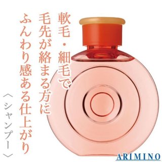 アリミノ シェルパ デザインサプリ シャンプーD-2 280ml--の