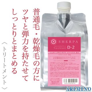 ミルボン ジェミールフラン シャンプー ダイヤ 2500ml(業務用