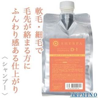 アリミノ ピース カールミルク 200ml--のヘアケア通販