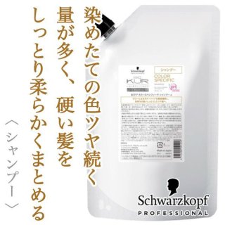 ミルボン ジェミールフラン トリートメント ジューシー