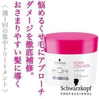 シュワルツコフ BCオイル イノセンス オイル セラム スムース