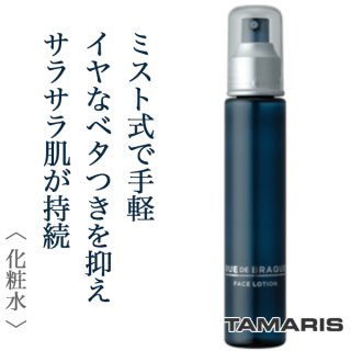 VI-ola (Saint Miracle マルチインバーター美顔器)--のヘアケア通販