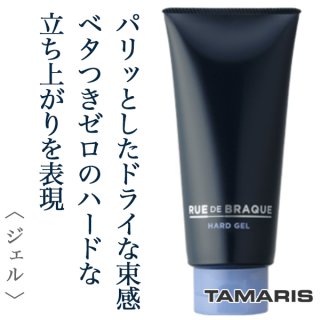 ミルボン ミインカール アイロンキープ プライマー 02 40ml--の