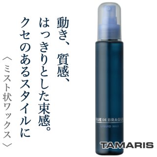 TAMARIS タマリス ルードブラック スキャルプシャンプー 300ml