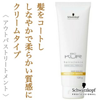 シュワルツコフ BCクア プロテクションスムース 120g 3個 BCクア プロテクション スムース 120g | G SELECT ガモウの理