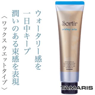 タマリス ソルティール ケアマスク クリーム 80g ジャスミン ×24セット タマリス ソルティール ケアマスククリーム ジャスミン 80g 2個セット