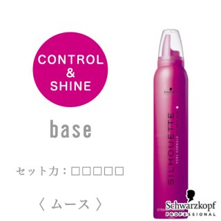 シュワルツコフ オージス ロックハード c 147g Amazon | シュワルツコフ(schwarzkopf) シュワルツコフ オージス