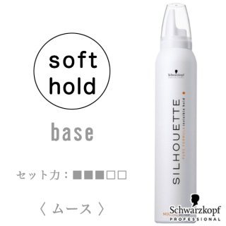 シュワルツコフ オージス ロック ハードc 147g--のヘアケア通販