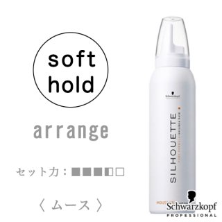 シュワルツコフ オージス ロックハード c 147g シュワルツコフ オージス ロック ハードc 147g--のヘアケア通販