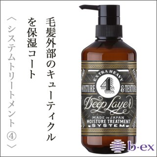 検索結果はこちら ヘアケア通販