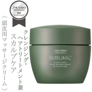 資生堂プロサブリミックサロンソリューションリファイニングクリーム 2本セット 資生堂プロサブリミックサロンソリューションリファイニング
