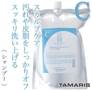 タマ様　シャンプー2個 タマノハダ・シャンプー02ムスク｜布団丸洗い・洗濯雑貨の全国