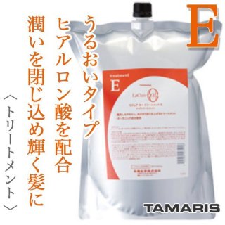 タマリス ラクレアオー クリアフレッシュ シャンプーC 2000ml