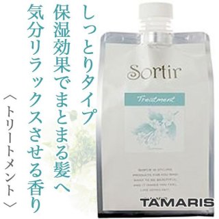 アリミノ ミント シャンプー マイルドリフレッシュ 250ml アリミノ ミント シャンプー マイルドリフレッシュ 250ml--の