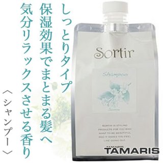 アリミノ ミント シャンプー マイルドリフレッシュ 250ml--のヘアケア通販