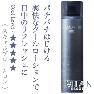 アリミノ メン モアチャージ スプレー 90g--のヘアケア通販