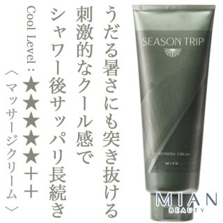 ミントシャンプー マイルドリフレッシュ 250ml Amazon | アリミノ ミント シャンプー マイルドリフレッシュ