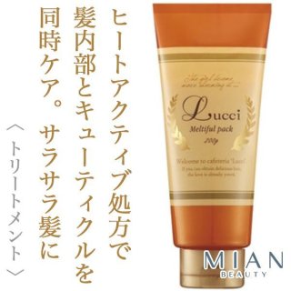 ミアンビューティー ルッチ メルティフル ウォッシュ 245ml--の