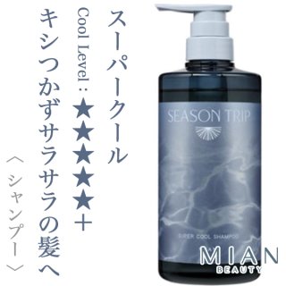 kako_。クールシャンプー×2クールトリートメント×2 kako_様専用。クールシャンプー×2クールトリートメント×2 【公式