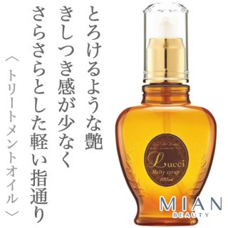 ☆ ハホニコ　レブリ　トリートメント 1000g HAHONICO ハホニコ レブリ トリートメント 1000g : maution