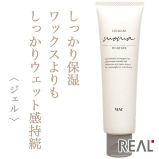 リアル化学 ルシケア モマ ミルキージェル 90g--のヘアケア通販