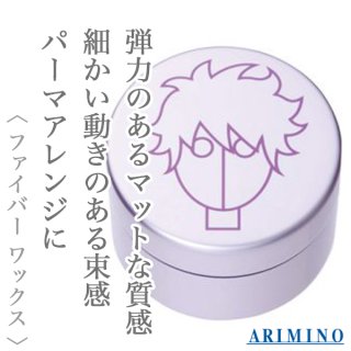 アリミノ スパイスチューブ グロス 100g--のヘアケア通販