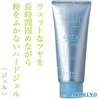 アリミノ スパイス チューブ ジェリー 100g--のヘアケア通販