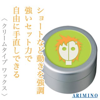 アリミノ ピース ハードワックス 80g--のヘアケア通販