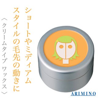 アリミノ スパイスシスターズ ソフトワックス35g--のヘアケア通販