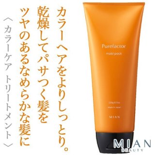 ミアンビューティー ピュアファクター モイスト パック 230g--の