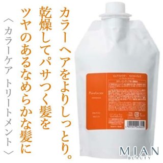 ミアンビューティー ピュアファクター モイスト パック 230g--の